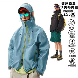 Mountain Style Jacket for Women, Three-In-One Waffle Liner, Windproof and Waterproof Functional Jacket, Men's Outdoor Hooded Mountaineering Jacket