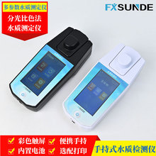 �е� SN-200SE�� ������ˮ�|�z�y�x ��yʽ̨ʽˮ�|���|�Ȝy���x
