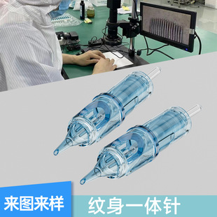 Manufacturer Tattoo All-In-One Needle Customized Medical Material Needle Silk Small Blue Needle Non-Ink Tattoo Tattoo All-In-One Needle