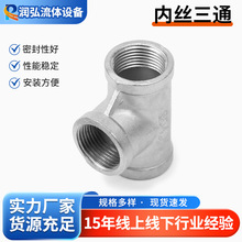 304/316/201���P䓃Ƚz��ͨ���ݼy��ͨ ����ˮů׃���Ƚzˮ�����