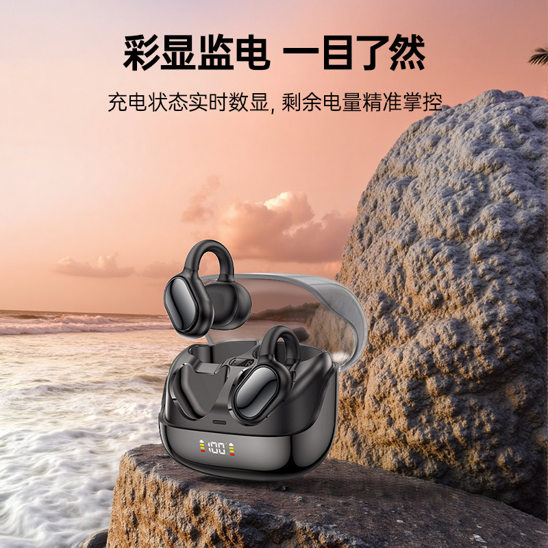 yesido运动蓝牙耳机 LED数显舒适佩戴长续航跨境代发 耳夹式耳机|undefined