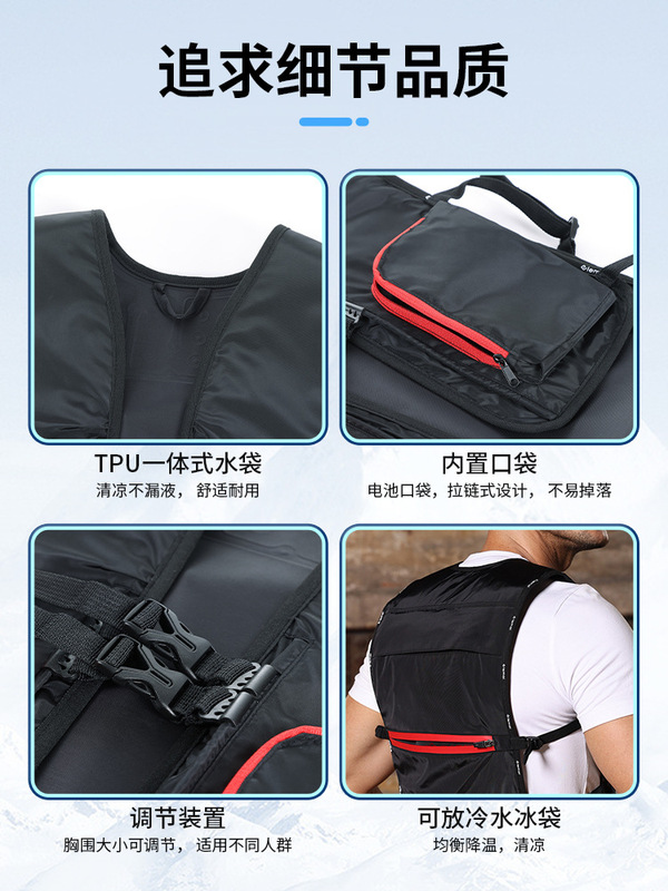 蒸発服、水循環空調服、夏の屋外冷却ベスト、インナー着用、男女兼用作業服、カジュアル|undefined