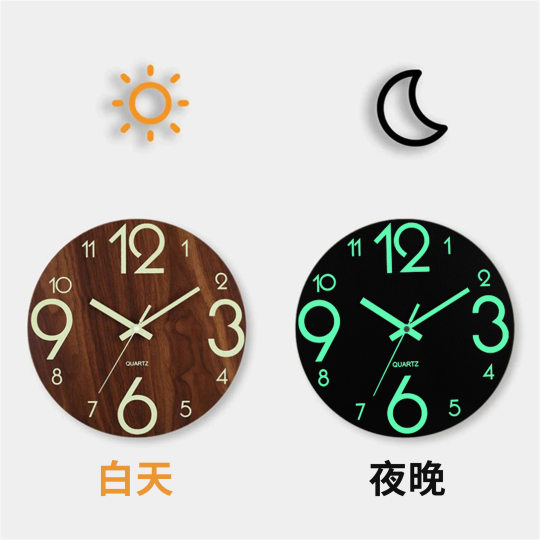 12英寸夜光挂钟静音木制木纹发光时钟表中纤板荧光亚马逊爆款批发