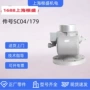 英格索兰大全sc04hak120-7进气阀
