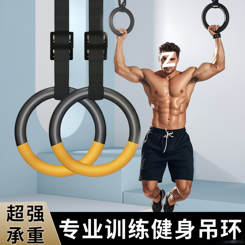Home use circular ring fitness rings for adults, indoor and outdoor cervical and lumbar spine rehabilitation, pull-ups, and abdominal muscle traction rings