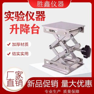 ����Ҳ��P��ք�����ƽ̨С�ͺ��׼�������̨ˮƽ�x�t�⾀����̨