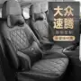 包围四季2025汽车座椅套