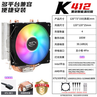 K���ۿ�ȫϵ��CPUɢ����9CM�o���L��1150/1700ʮ����AMDX99/2011