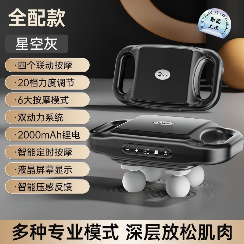 Masajeador muscular cuidadosamente seleccionado pistola de fascia mini pistola de fascia de cuatro cabezas de grado profesional pistola de mascarilla de cuello pequeño regalo al por mayor