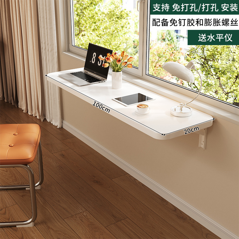 収納ラック壁折りたたみテーブル収納ボード壁掛け壁パンチフリー寮壁コンピュータテーブル空中浮遊卸売|undefined