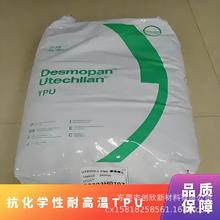 Desmopan 192科思创TPU 790高机械强度耐磨损 耦合元件齿形带型材
