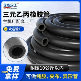 高低压橡胶管;硅胶管;耐油胶管