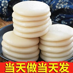湖南产糍粑纯糯米手工农家年糕粑粑1斤/2斤/3斤糯米糍团子