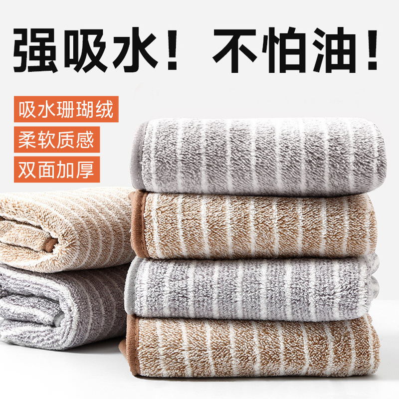 キッチン雑巾 増粘食器用クロス 6枚入|undefined