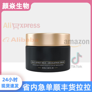 Cross-Border Exclusive Neck Firming & Tightening Cream Neck Firming Cream Anti-Wrinkle Moisturizing Cream