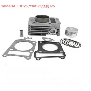 Ħ��܇����׼��m��YAMAHA TTR125 /YBR125/�섦125 �ȏ�54MM