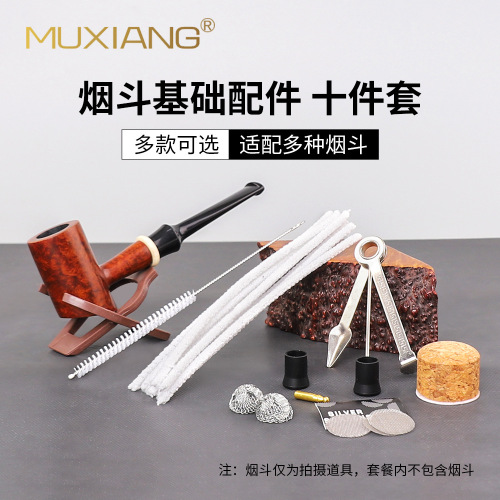 Woody pipe accessories press rod cigarette knife needle pipe cleaner filter cigarette holder cleaning rod set of ten