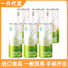 越南进口九日冰祖卡曼橘椰子水320ml/瓶100%NFC纯椰子汁果汁饮品