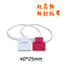 ƷƷPc׷ۙRFIDϢɲжlU䓽z