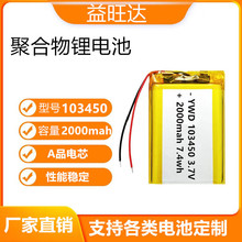 103450�ۺ����늳�2000mAh�{������ ����ָ�y�i ���g�C���늳�