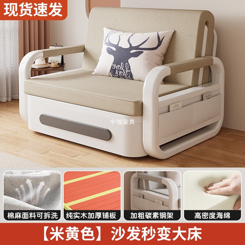 沙发床一体两用折叠式床客厅多功能伸缩床网红可拆洗沙发床卧室床|undefined