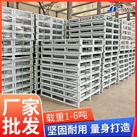 金属托盘;塑胶托盘;仓储货架