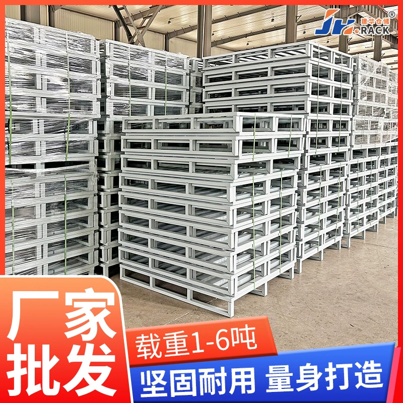 Металлические поддоны для складских вилочных погрузчиков, изготовленные на заказ, для логистики, химической и пищевой промышленности, железные поддоны для вертикального хранения, холодильные склады для фармацевтики, коррозионностойкая сталь.