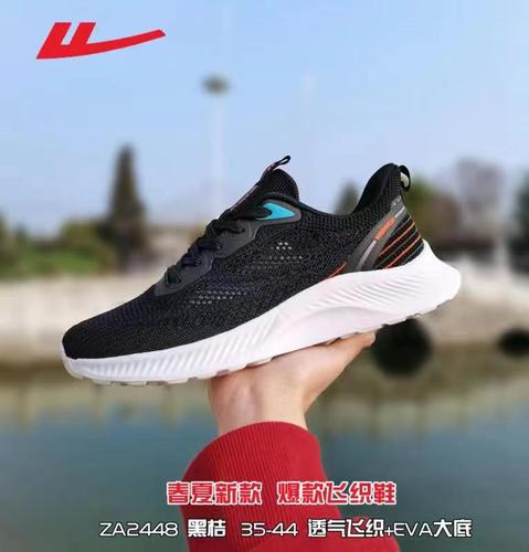 Domestic Huili microfiber sports shoes, thick soles, shallow mouth, increased shock-absorbing mesh, breathable, lightweight, wear-resistant, versatile running shoes