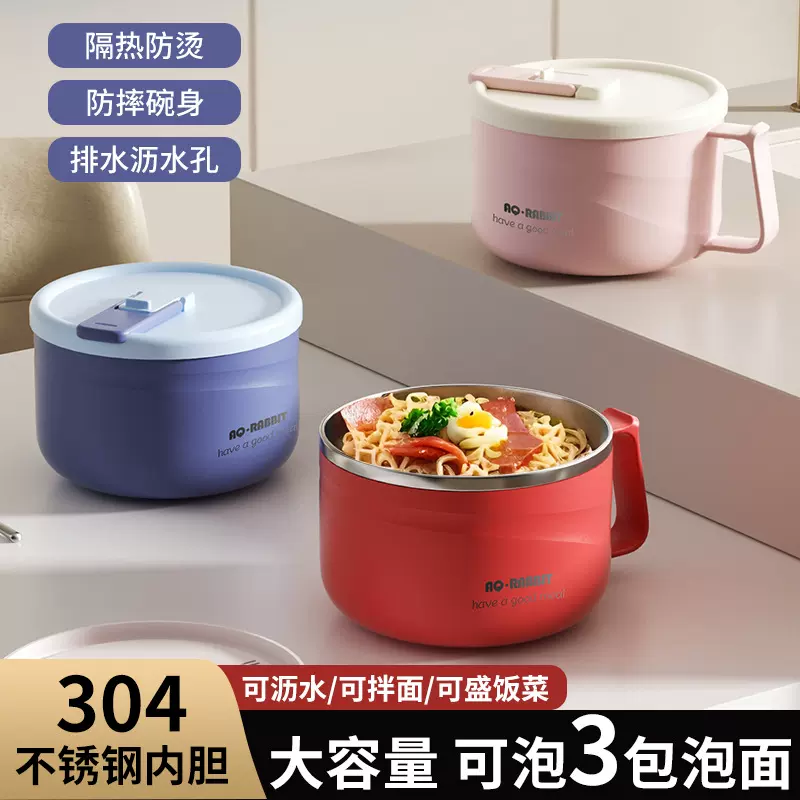 304不锈钢食品级大容量泡面碗手柄快餐杯学生宿舍多用途泡面碗