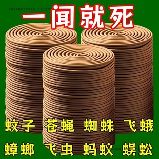 Mosquito Killer Sandalwood Mosquito Repellent Household Powerful Mosquito Repellent Mosquito Repellent Fragrance Outdoor Tray Long-Lasting Others