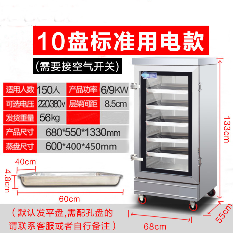 Arroz vaporizador comercial vapor eléctrico auto pequeño hogar de gas de arroz vaporizador de vapor de 220v horno de vapor de doble puerta