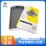 钢化定制电子金属铁盒