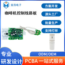 �·��PCBA�����_�l늾�·����ܺ���SMT��ӿ��șC���ư�����