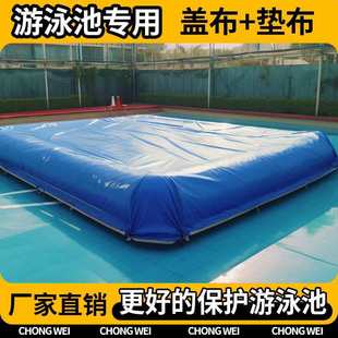 Inflatable Swimming Pool Cover Sheet Cover Pe�� Waterproof