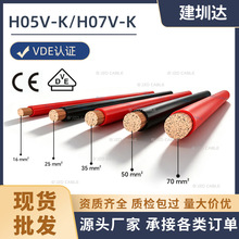 RVܛ늾�H05V-K/H07V-K10 16 25ƽ���W�ˆ�о�~о��Ӿ�VDE�J�C