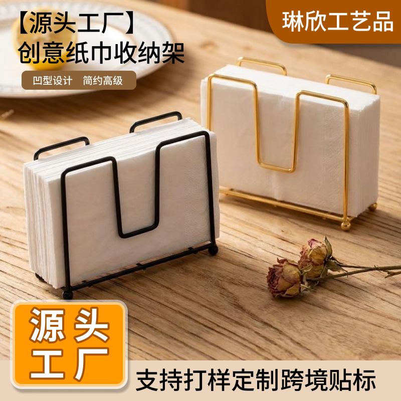 Transfronterizo creativo nórdico servillas de hierro forjado estante de almacenamiento cajas de extracción de papel de escritorio de comedor simple estante de almacenamiento de toallas cóncavas