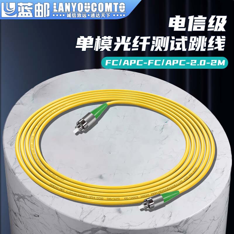 Fiber optic test jumper cable for workshops, research institutes, and universities, FC/APC-SC/UPC/LC/UPC/ST Fiber optic test jumper cable for workshops, research institutes, and universities, FC/APC-SC/UPC/LC/UPC/ST