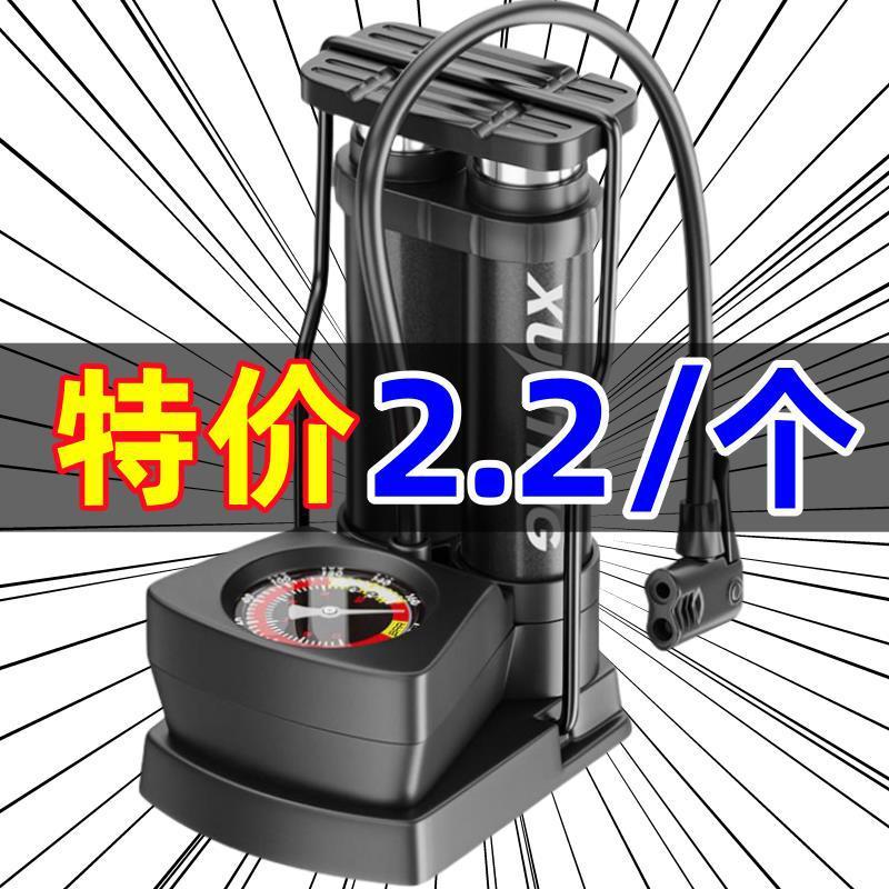 空気圧計付き車用空気入れ、多機能高圧電動車載足踏み式、バスケットボール、バイク専用|undefined