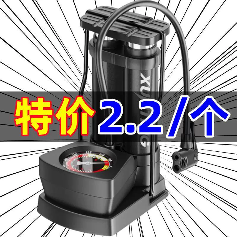 Автомобильный насос с манометром, многофункциональный электрический насос высокого давления, с ножным управлением, подходит для баскетбольных мячей и мотоциклов.