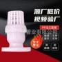 连接耐酸碱化工防腐底阀