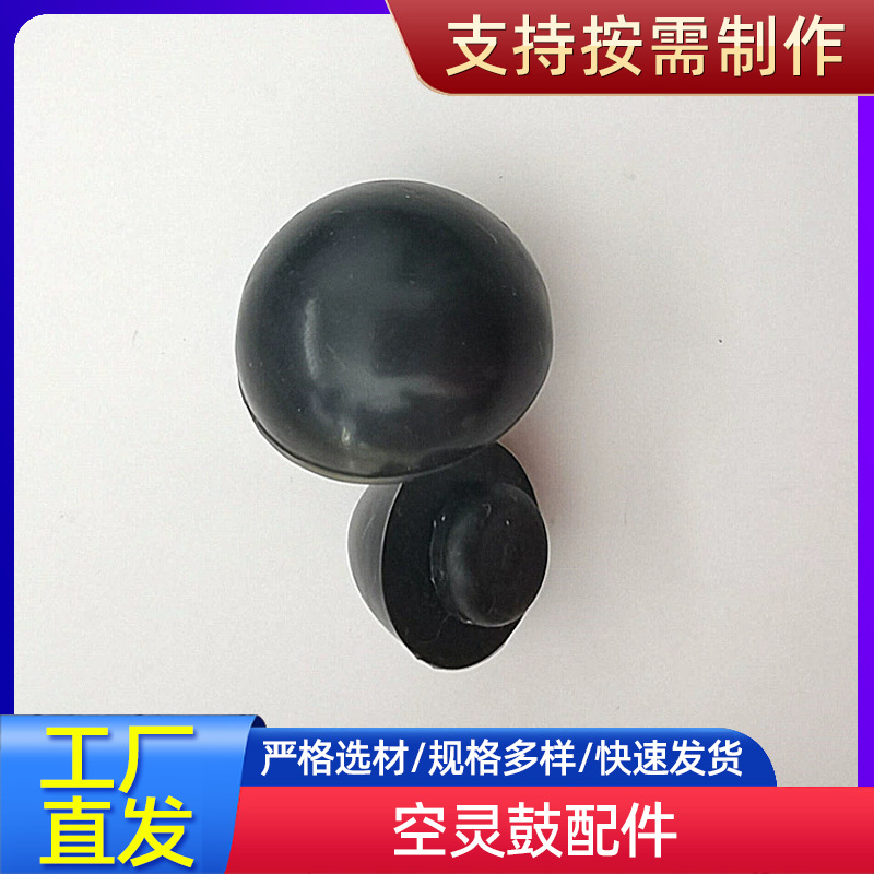 生产空灵鼓配件 硅胶鼓锤 空灵鼓小脚垫 后音盖 敲锤空灵鼓指套