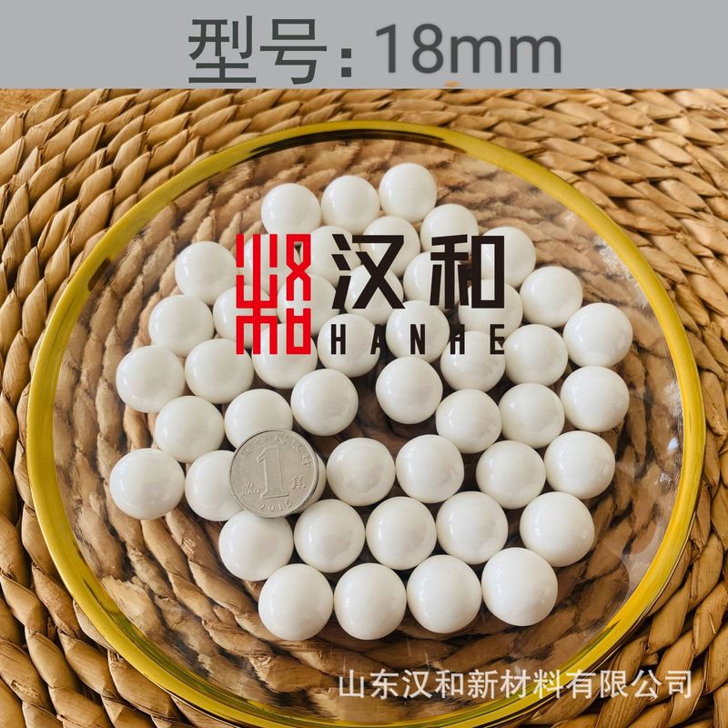 95％ジルコニアボール【特価】大量割引 95％ジルコニアビーズ|undefined