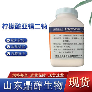 �����၆�a���c ʳƷ�������� 500g/ƿ Ҏ���Rȫ �F؛