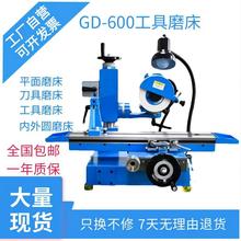600工具磨床多功能小型平面磨车刀三面刃铣刀钻头丝锥滚齿刀