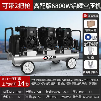Portable Real Stone Paint Air Hava kompressorları - 100m-tubes-watering-can-6800-watts-12-liters-11-pressure