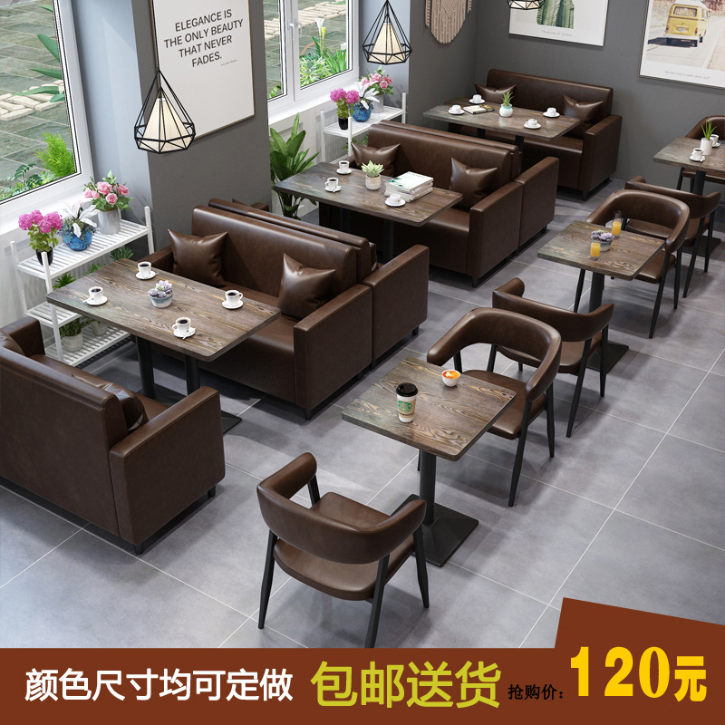 酒吧清吧主題餐廳桌椅組合咖啡廳西餐廳面館燒烤店奶茶店卡座沙發