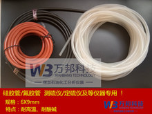 �y��x���z�ܶ���x���z��6x9mm�͸ߜ����|���z�ܷ��z�y��x6x10