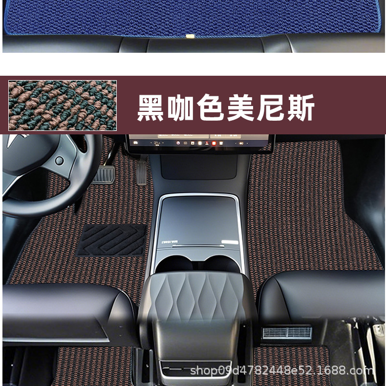 Tesla Model3/Modely New Version Special Carpet Floor Mats Menis Suede Tesla Floor Mats