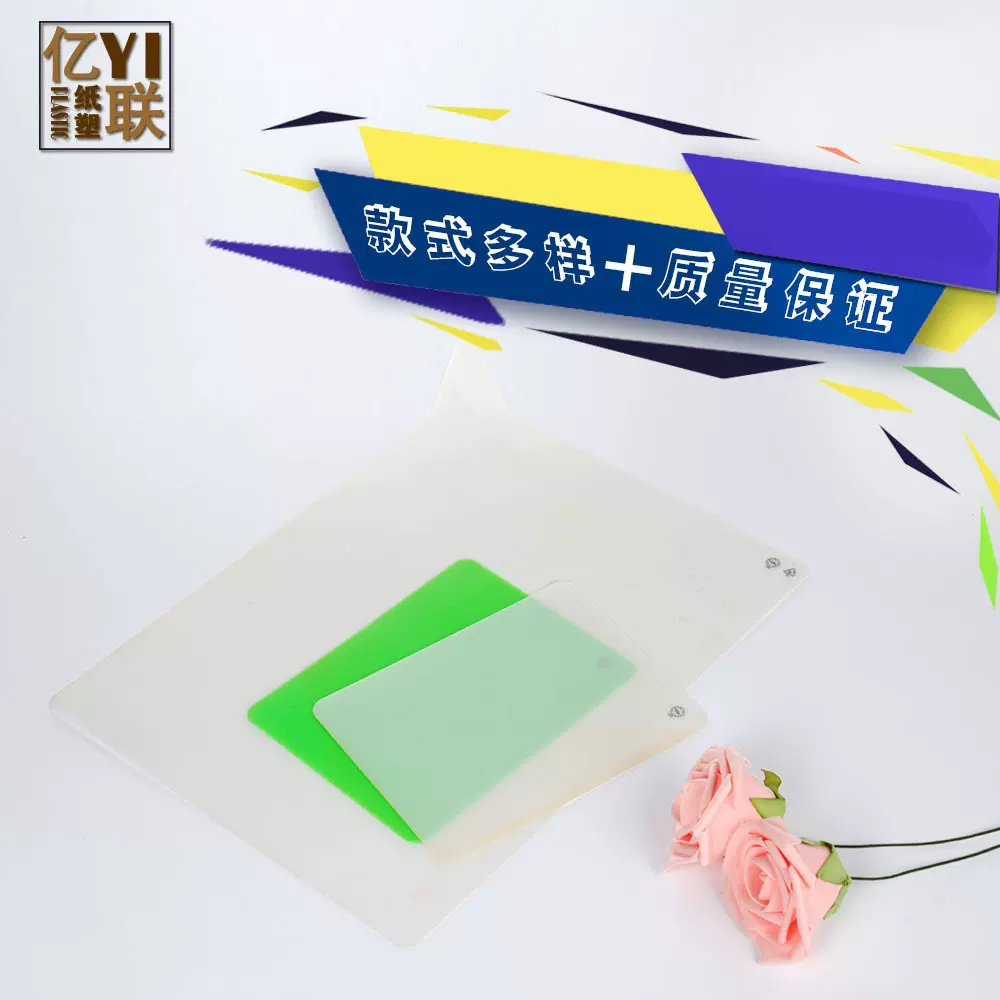 厂家定制PP片材板材 彩印磨砂塑料pp透明塑料片 学生考试桌垫板