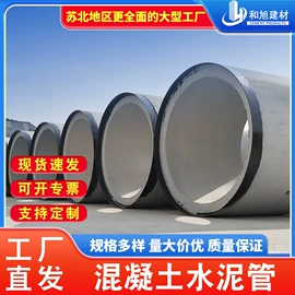 水泥管;混凝土制品;砖瓦及砌块